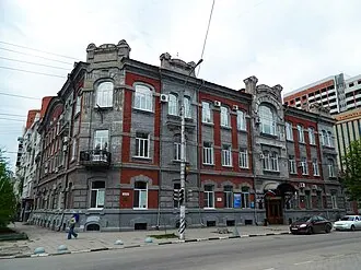 Здание губернского казначейства (Саратов)