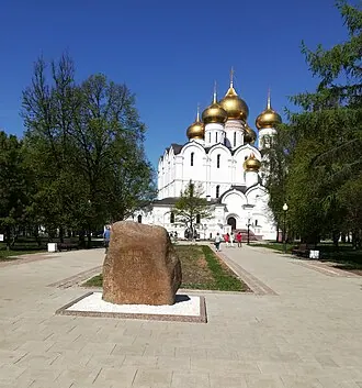 Парк на Стрелке — фото 4