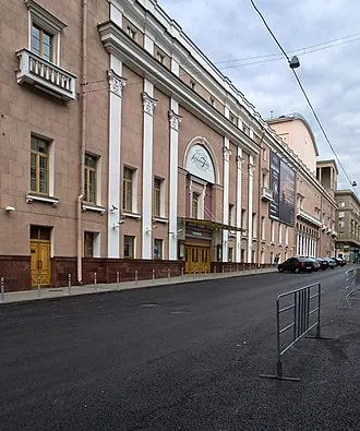 Театр имени Станиславского и Немировича-Данченко