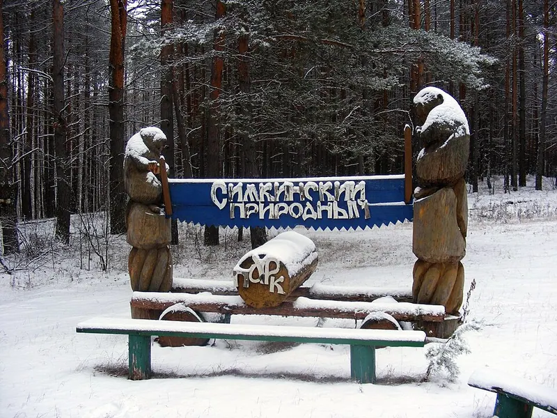 Симкинский природный парк устойчивого развития