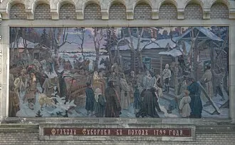 Государственный мемориальный музей А. В. Суворова — фото 4