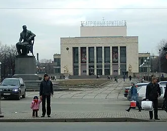 Театр юных зрителей имени А. А. Брянцева — фото 2