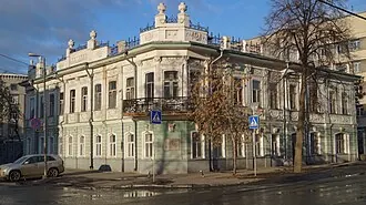 Особняк Архипова (Челябинск)
