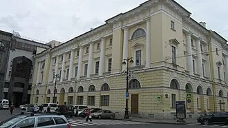 Санкт-Петербургский музей театрального и музыкального искусства