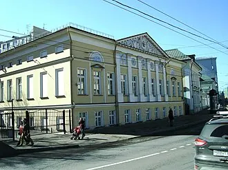 Городская усадьба Куракиных
