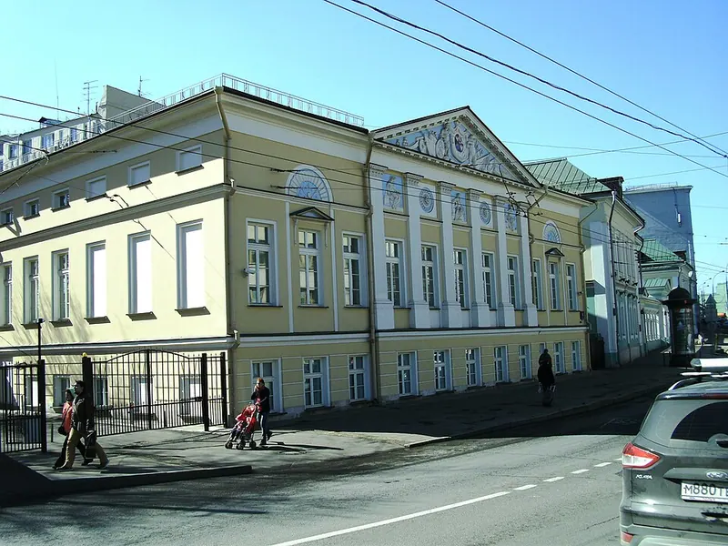 Городская усадьба Куракиных