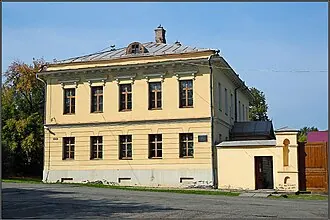 Музей быта и ремёсел горнозаводского населения — фото 2