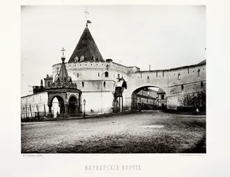 Варварские ворота