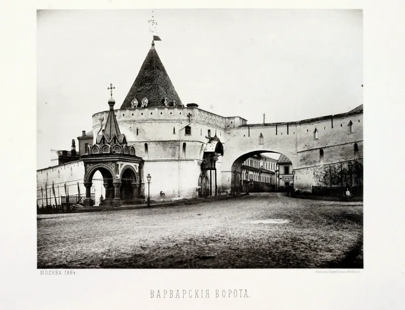 Варварские ворота