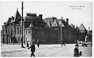 Здание драматического театра (Воронеж) — фото 3