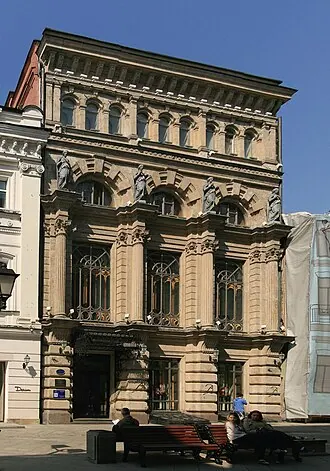 Аптека Феррейна