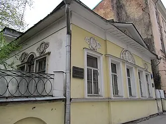 Дом архитектора Кузнецова