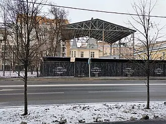 Дом Снегирёва на Плющихе