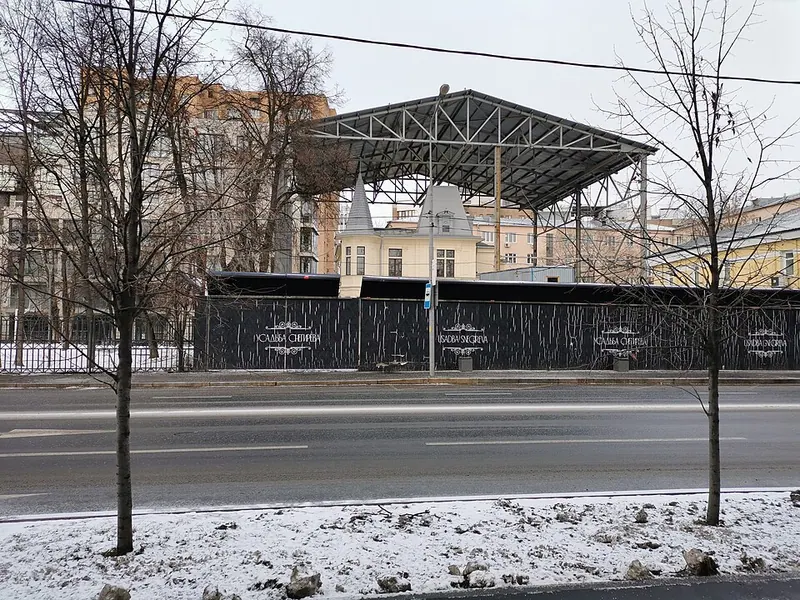 Дом Снегирёва на Плющихе