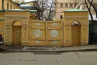Усадьба Поливанова — фото 3
