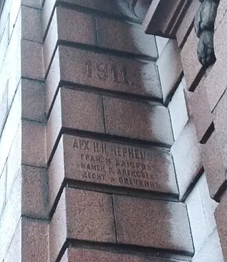 Дом Дервиза — фото 2