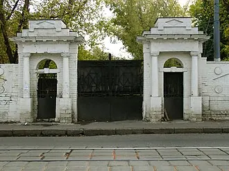 Городская усадьба Ардалионова