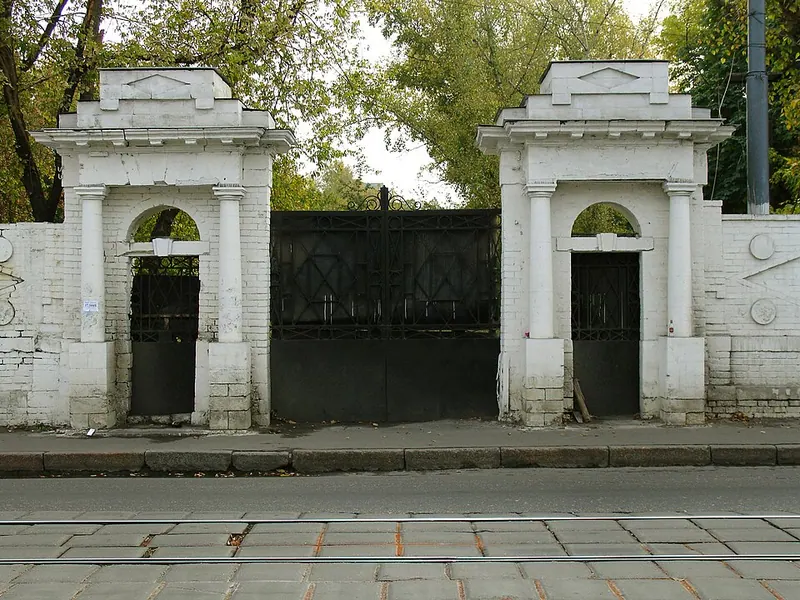 Городская усадьба Ардалионова