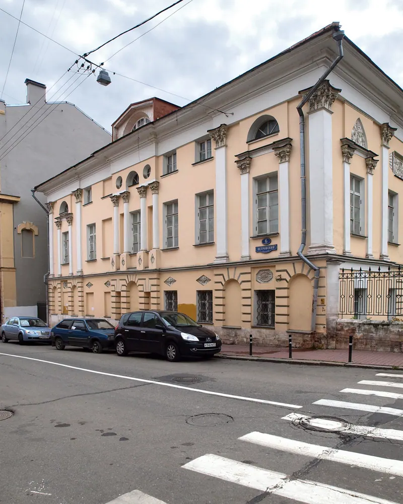 Дом Трубецких в Петровском переулке