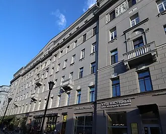 Ансамбль доходных домов Московского купеческого общества — фото 2