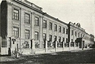 Морозовская богадельня