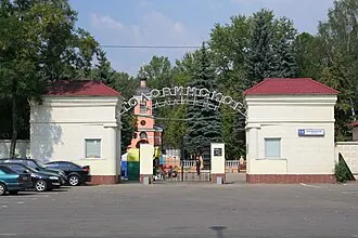 Головинское кладбище