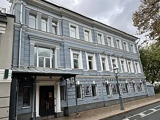 Около дома Станиславского
