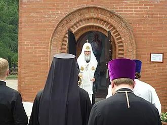 Часовня Спаса Преображения на Братском воинском кладбище — фото 2
