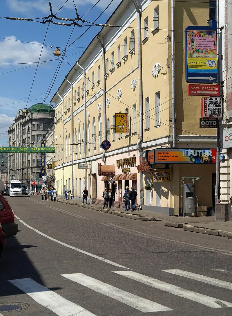 Дом Нарышкина — Рагузинских