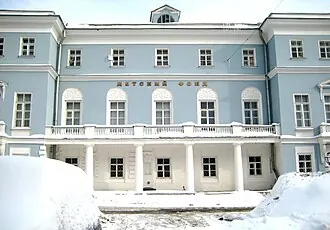 Усадьба Гагариных — Тютчевых