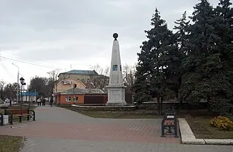 Памятный знак «Шлагбаум»