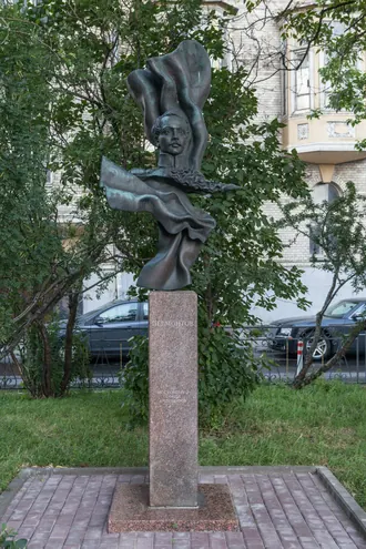 Дом-музей М. Ю. Лермонтова (Москва) — фото 2