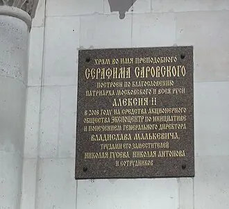 Экспоцентр — фото 3