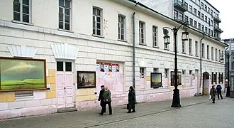 Государственный музей Л. Н. Толстого — фото 2