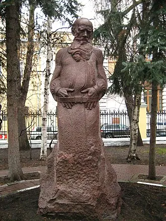 Государственный музей Л. Н. Толстого — фото 3