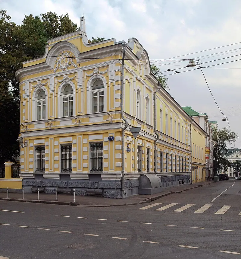Усадьба Давыдова (Москва)