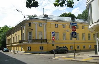 Дом Дворцового ведомства в Денежном переулке