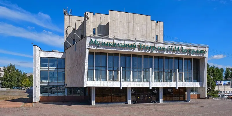Иркутский областной музыкальный театр имени Н. М. Загурского