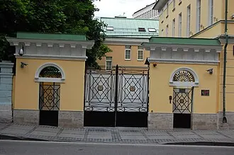 Усадьба М. П. Арбузовой — фото 3