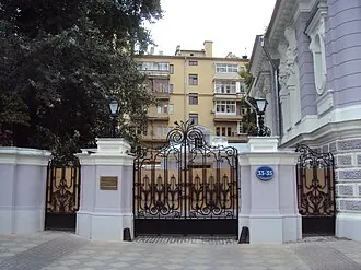 Особняк Коробкова — фото 3