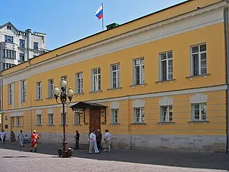 Усадьба Хованского
