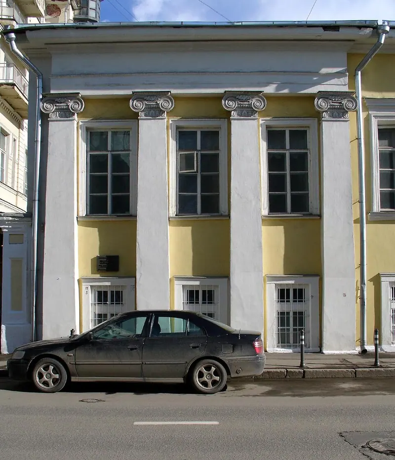 Дом-музей Константина Станиславского