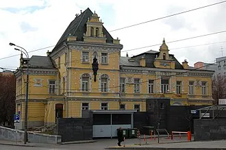 Городская усадьба Долгоруких — Р. Б. Шен