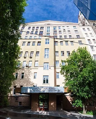 Московский дом композиторов