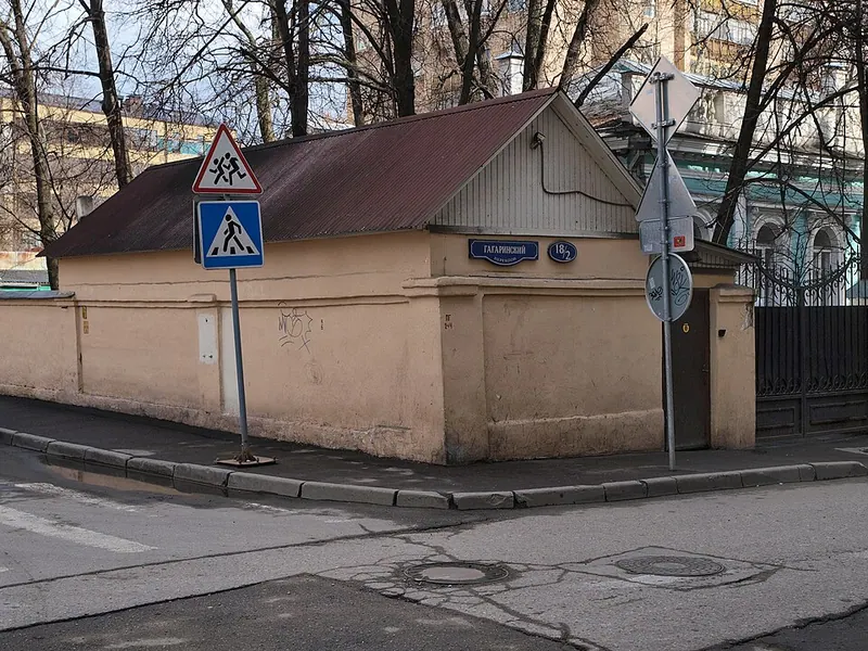 Городская усадьба Казаринова — Вишнякова