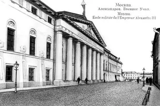 Дом Апраксиных — фото 2