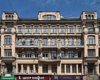 Доходный дом Бахрушиных