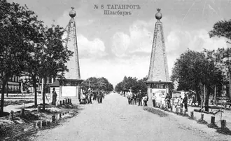 Сквер «У шлагбаума» — фото 2