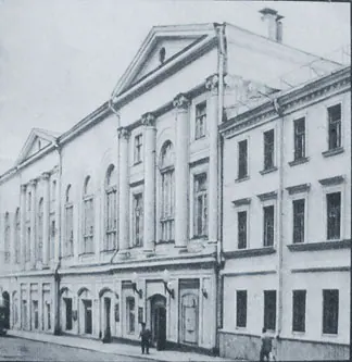 Немецкий клуб (Москва)