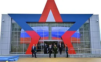 Патриот (парк)